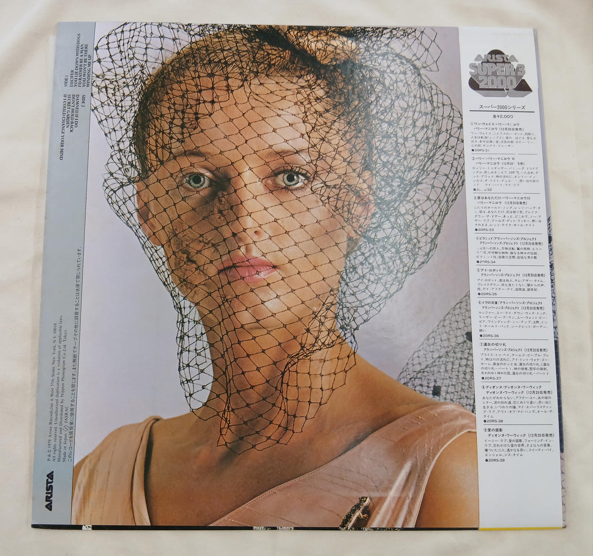 Arista Records Record Eve's Portrait