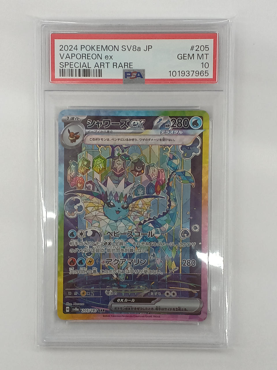 Pokémon Vaporeon ex PSA 10 SV8A 205/187 – BanzaiHobby