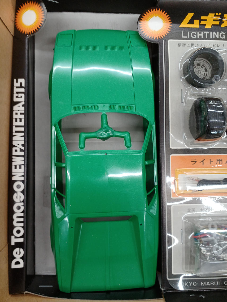 Tokyo Marui De Tomaso Pantera GTS Newtype MT-78-W10