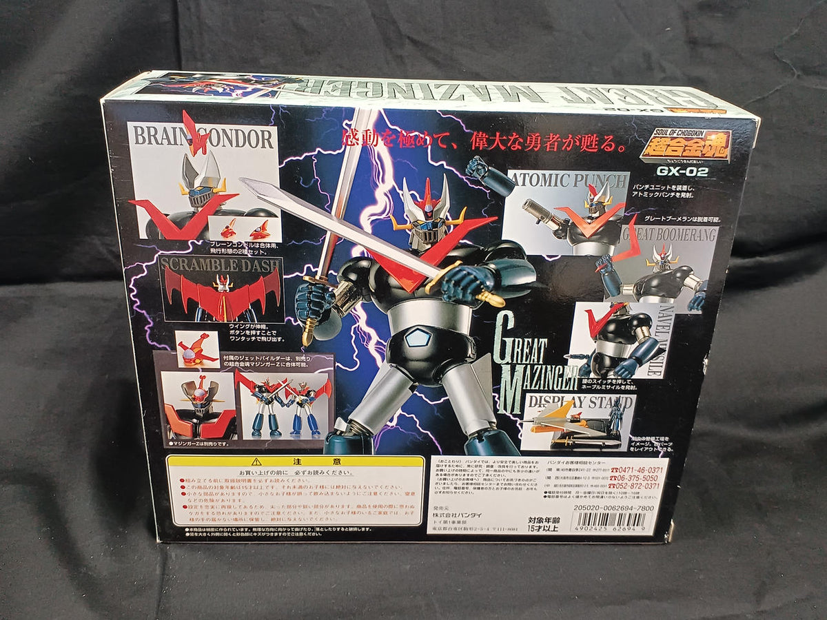Bandai Chogokin Soul Great Mazinger GX-02