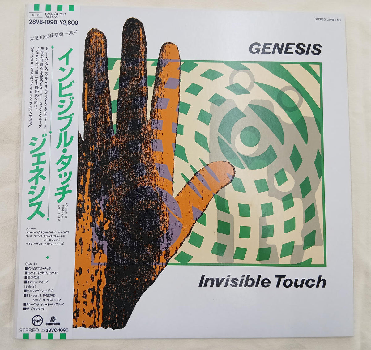 Toshiba EMI Record: Invisible Touch