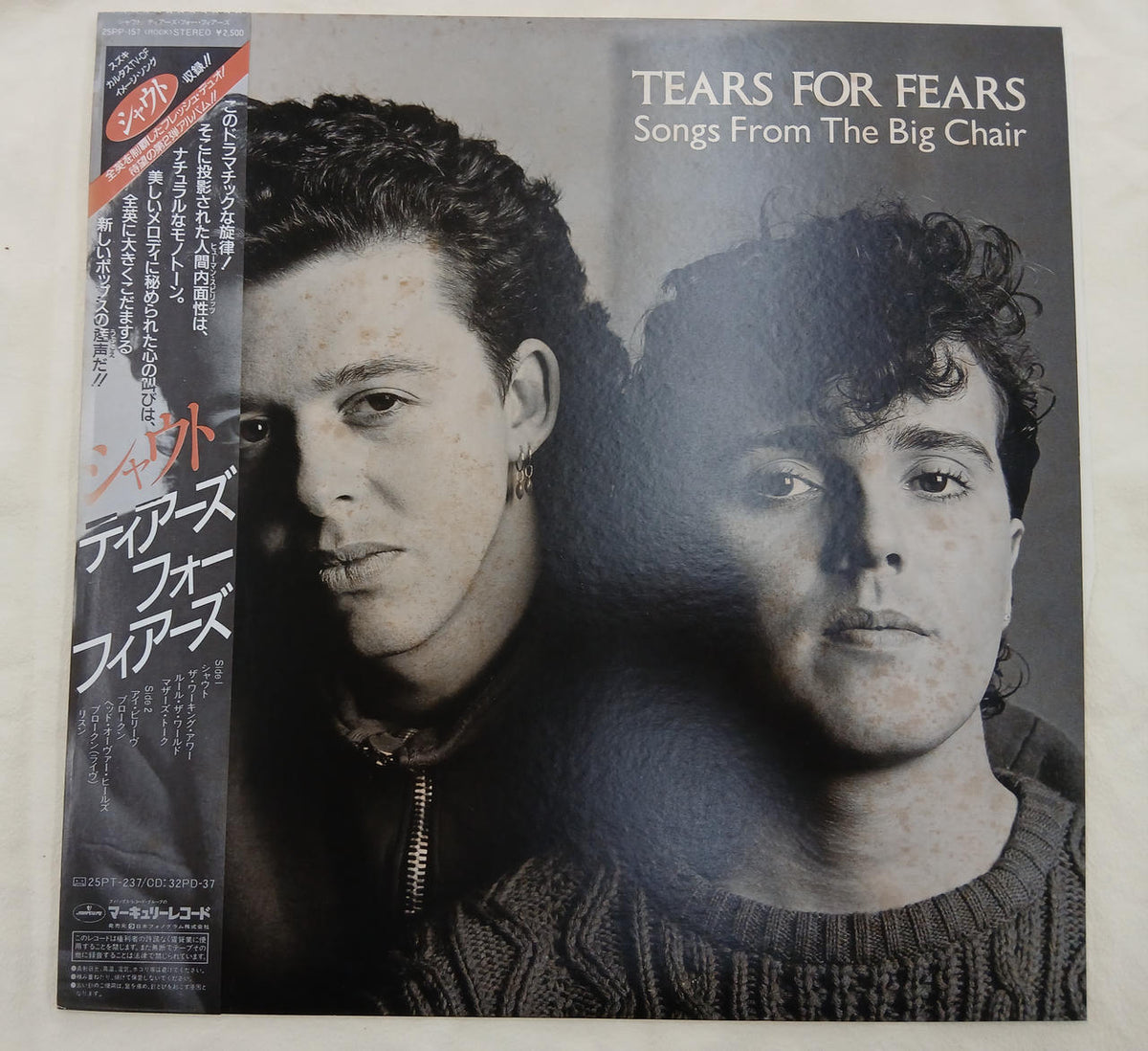 Mercury Records Record Tears for Philords