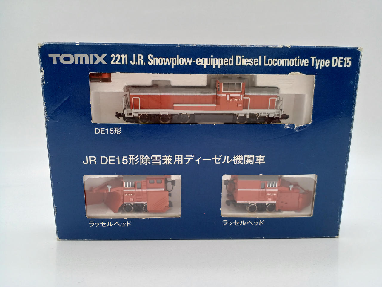 複線形両頭式ラッセルモデル＊ TOMIX 2211『DE15 1538号機』