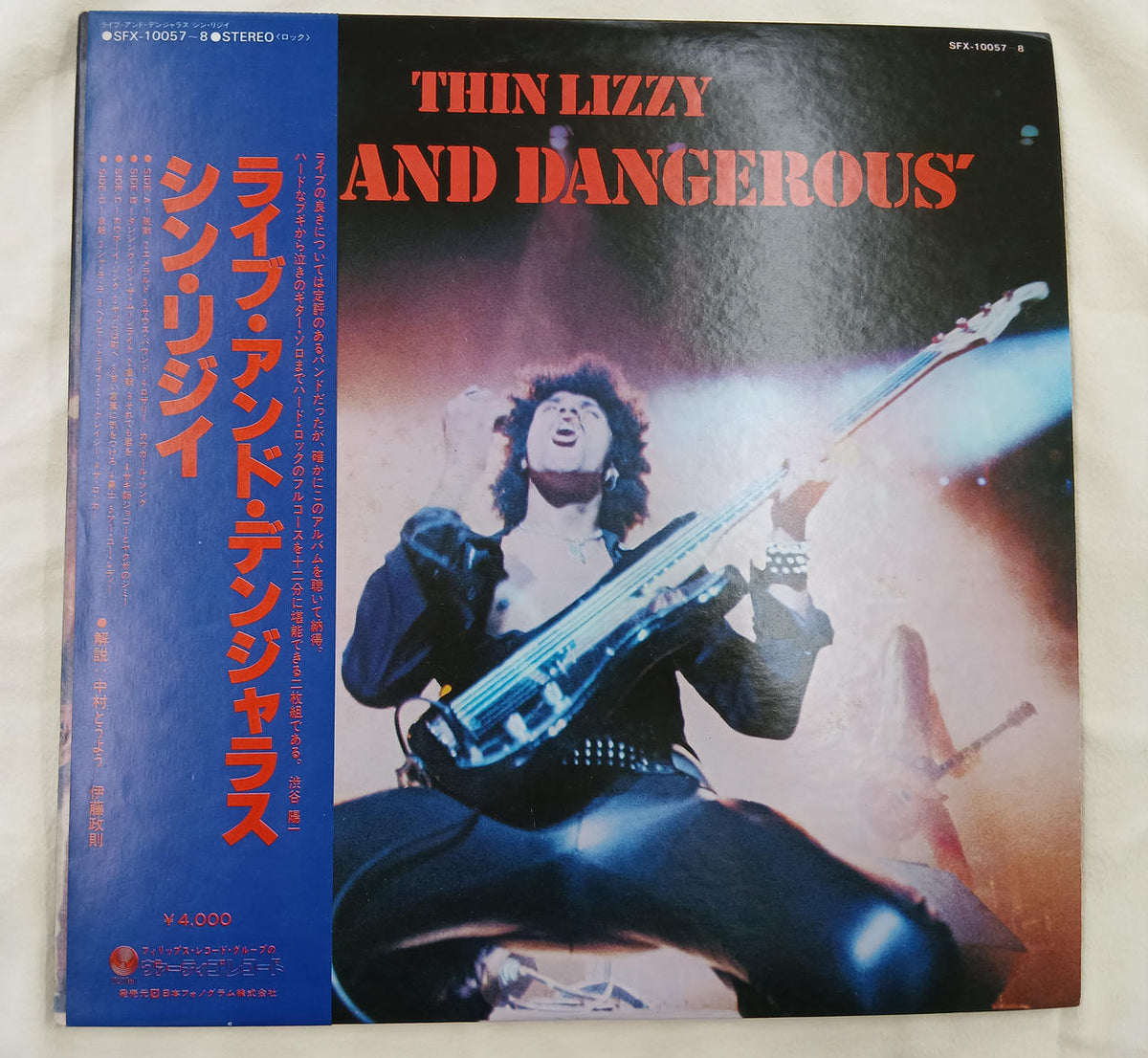 Vertigo Records Record: Live and Dangerous