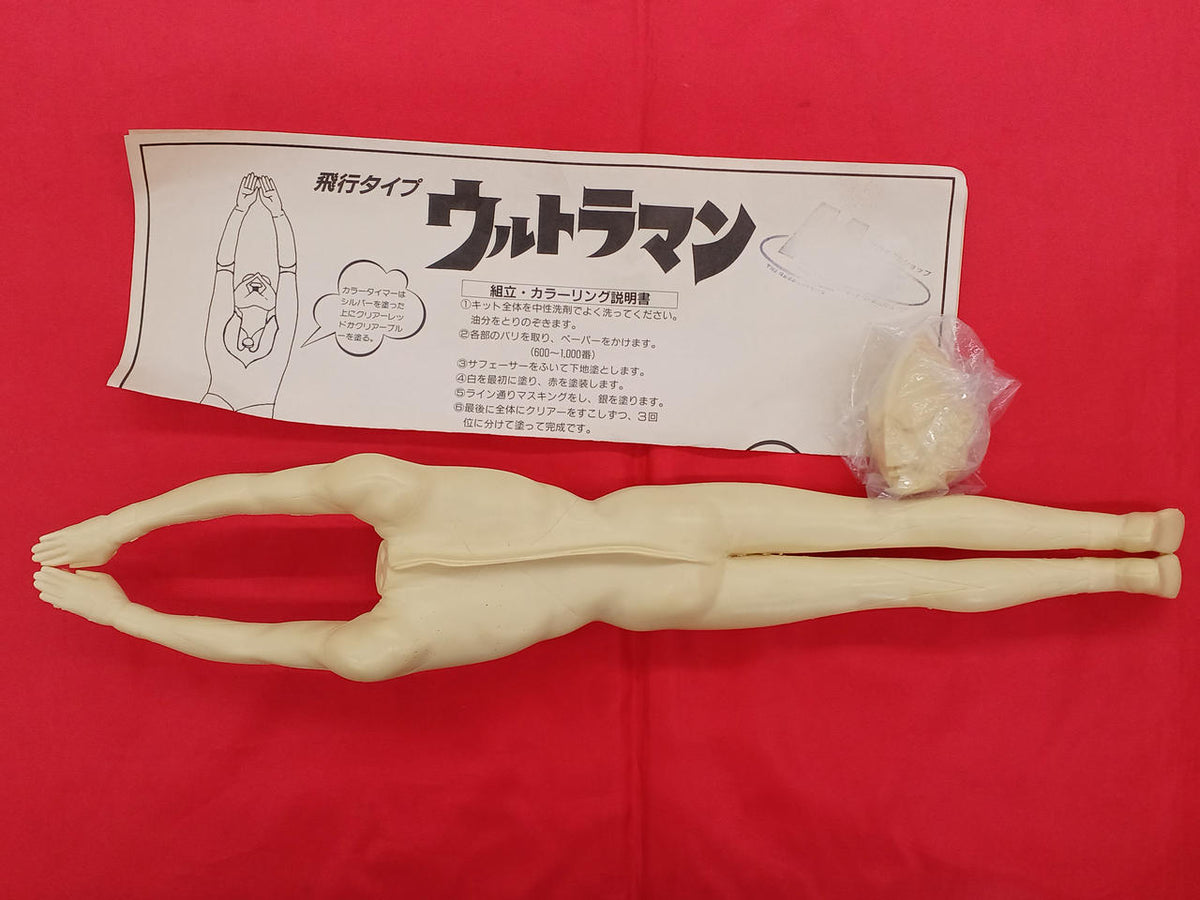 M1 Flying Type Ultraman Resin Kit - Banzai Thrifting | BanzaiHobby