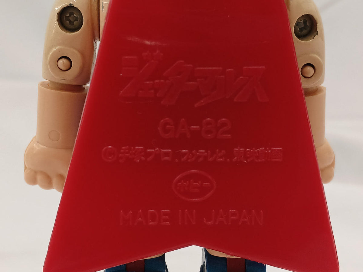 Poppy Chogokin Jetter Mars GA-82