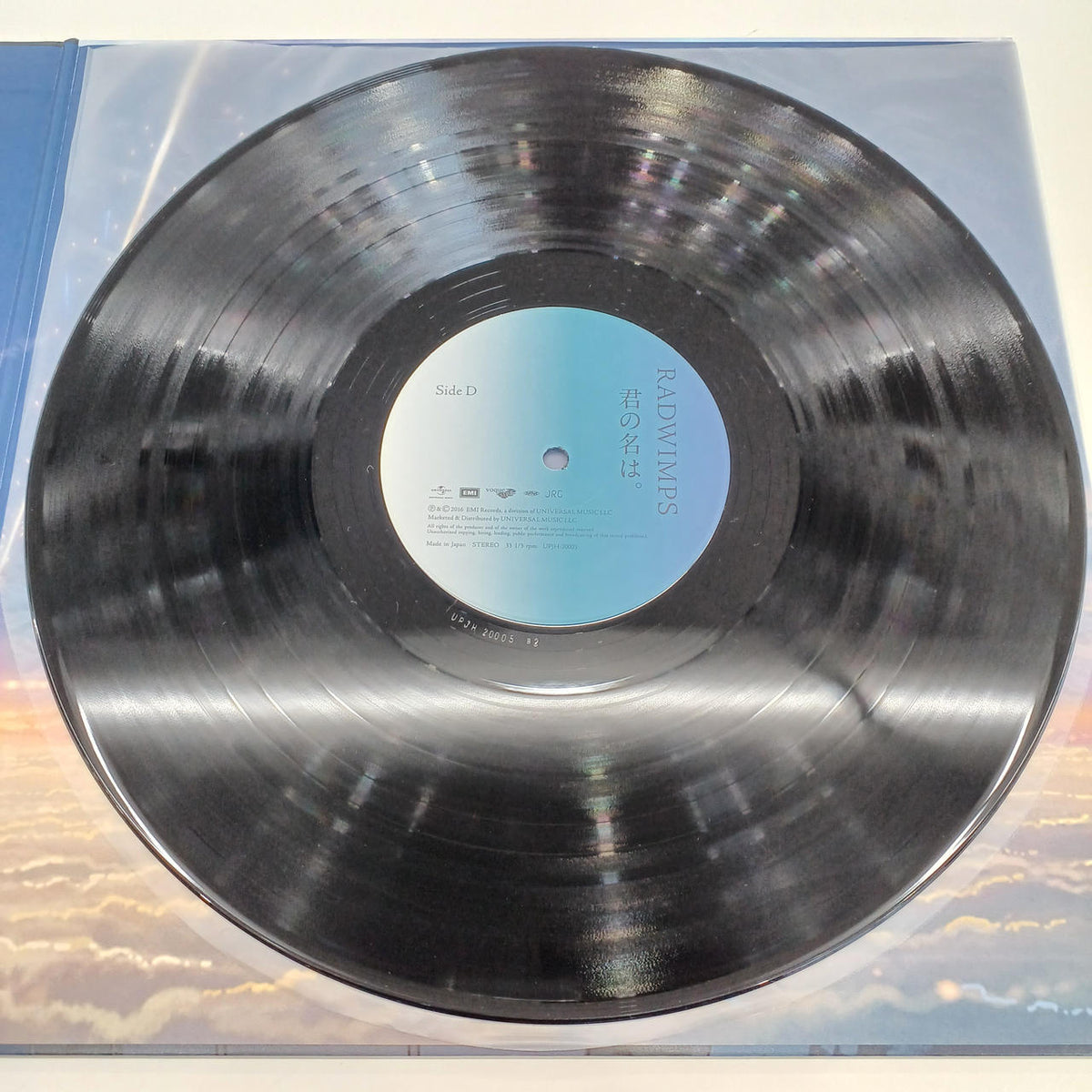 UNIVERSAL LP Your Name