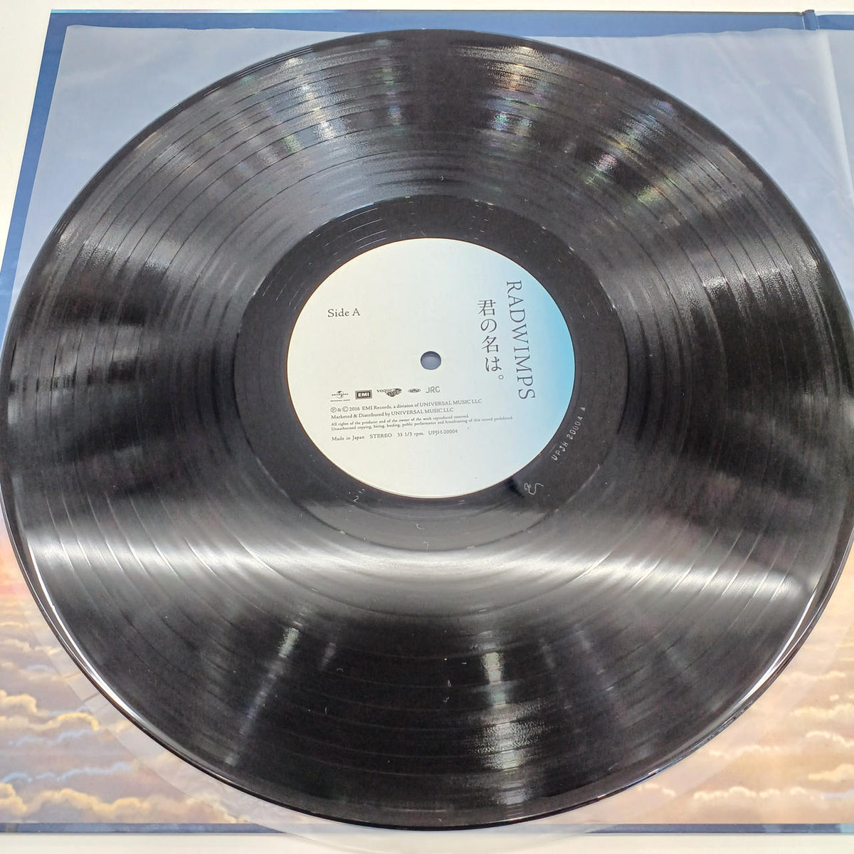 UNIVERSAL LP Your Name