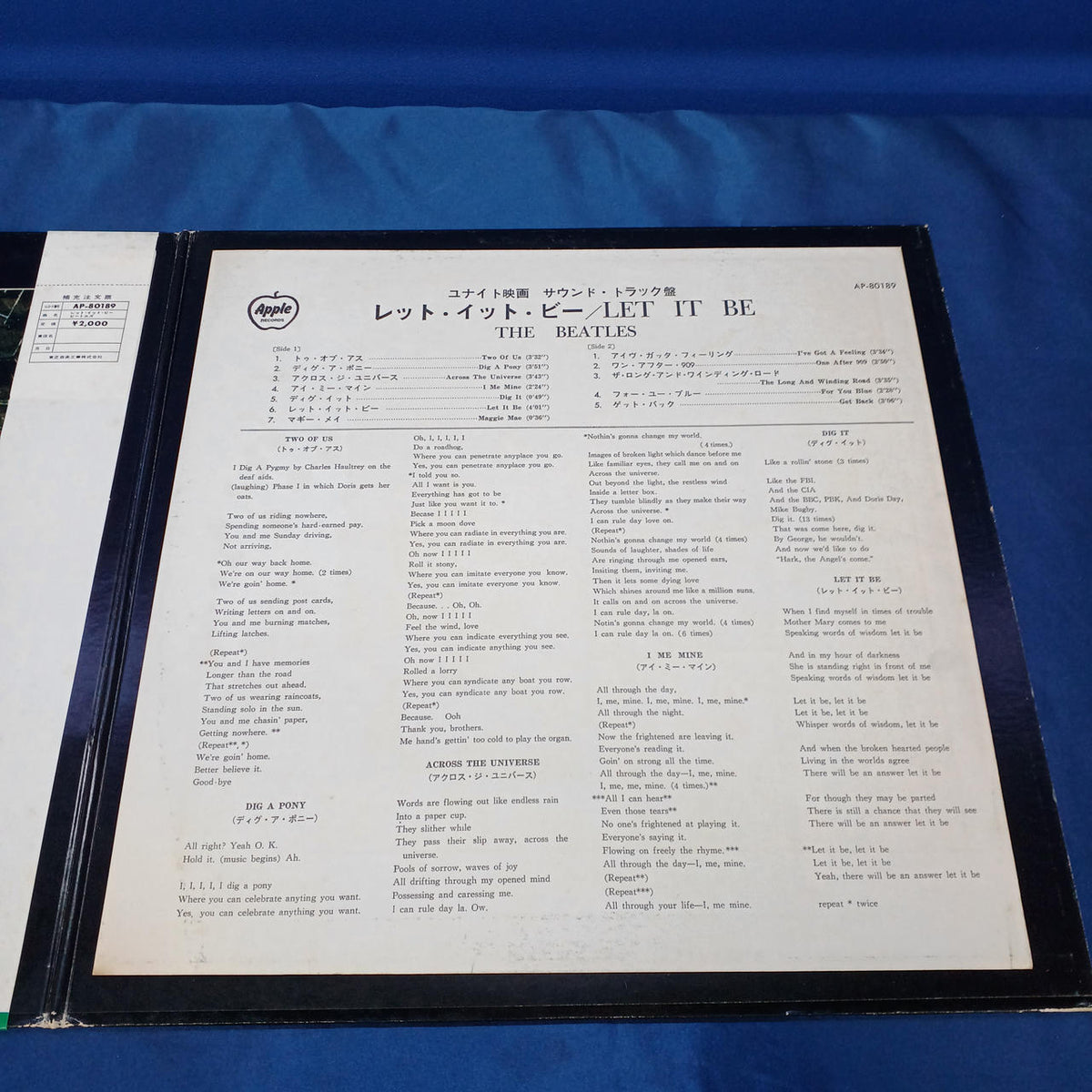 Toshiba Musical Industries, Ltd. LP Record AP-80189 / The Beatles Let It