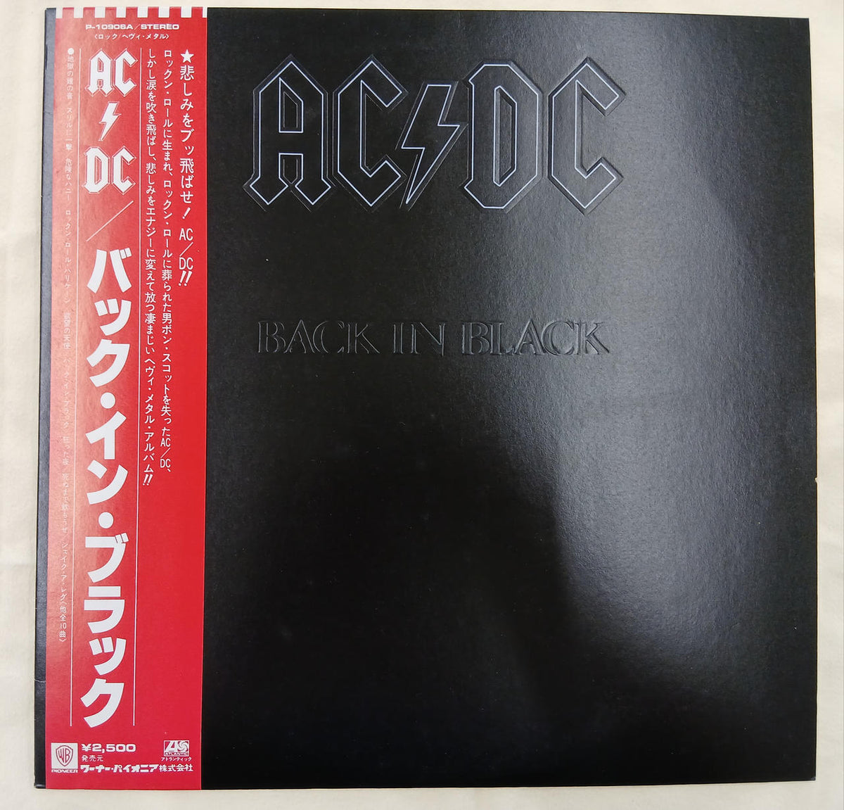 Warner Pioneer Record: Back in Black