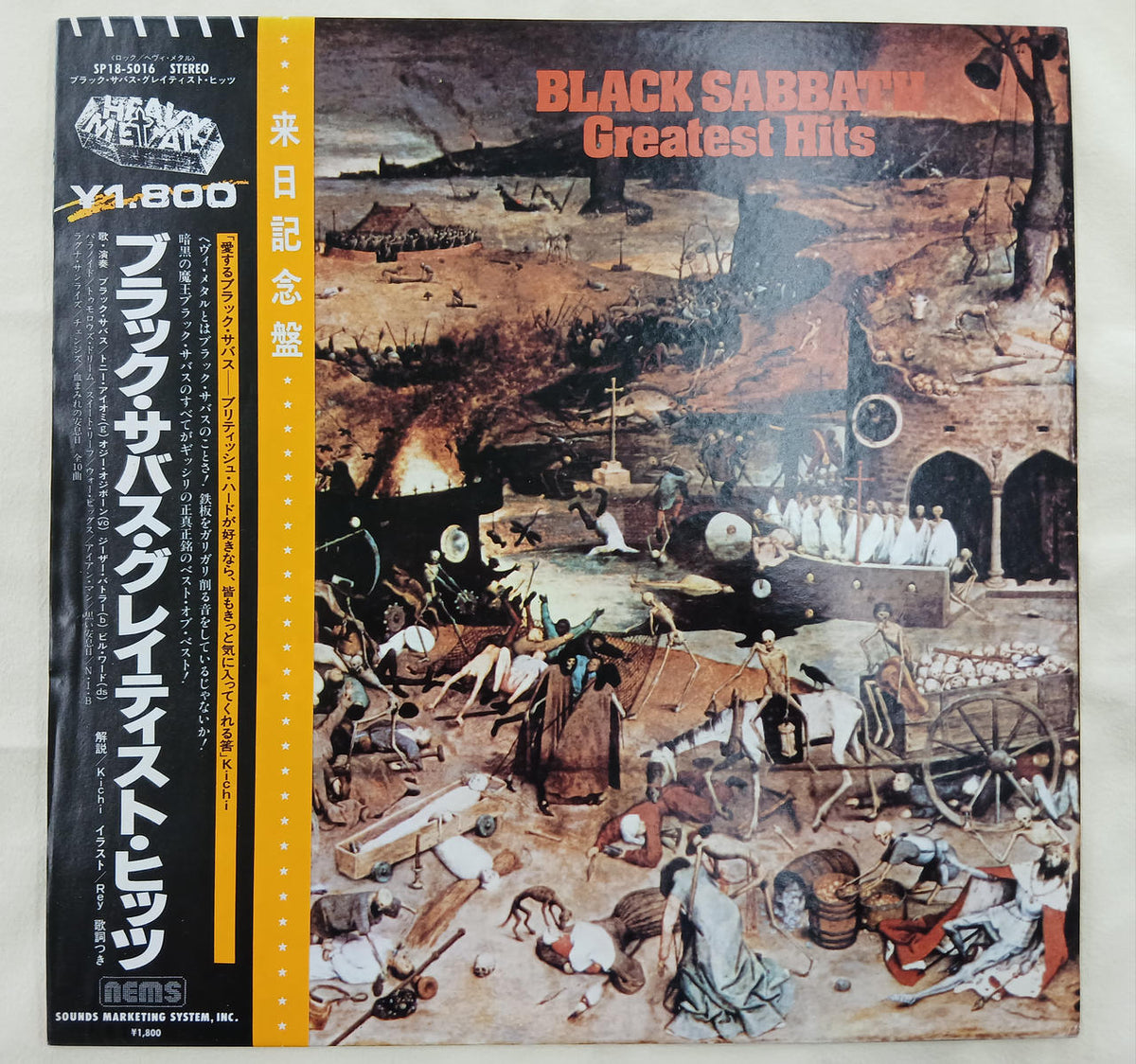 NEWS Record: Black Sabbath Greatest Hits