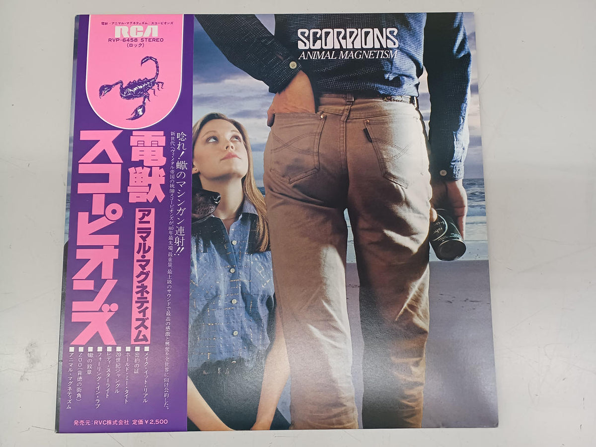 RVC Western Music Record Scorpions / Denju