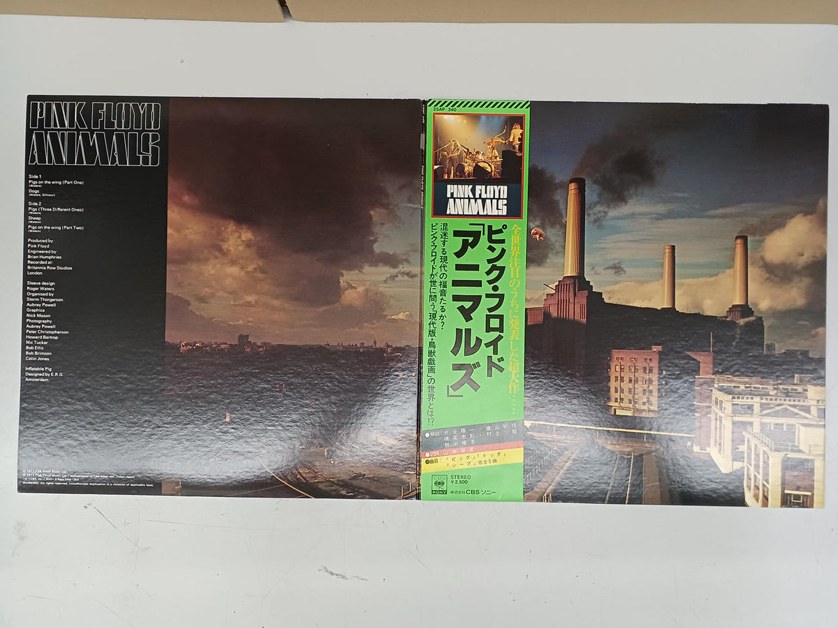CBS SONY Western Music Record PINK FLOYD/ANIMALS