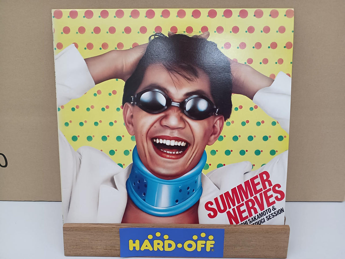 CBS SONY Japanese Music Record Ryuichi Sakamoto / Summer Nerves