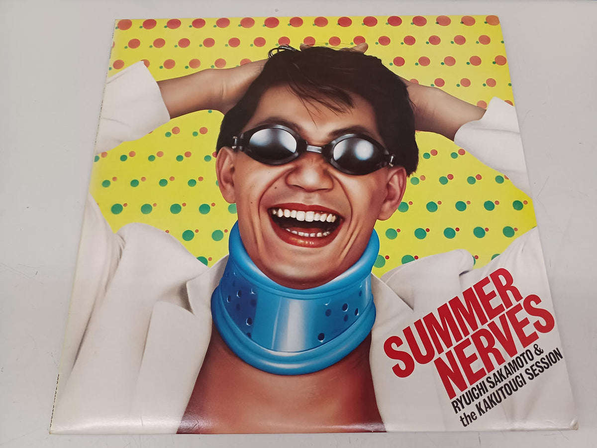 CBS SONY Japanese Music Record Ryuichi Sakamoto / Summer Nerves