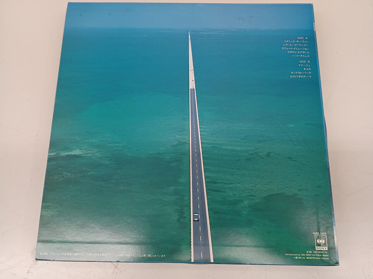 CBS SONY Japanese Music Record Japanese Music Record OFF SHORE/SOUND IMAGE VOL2