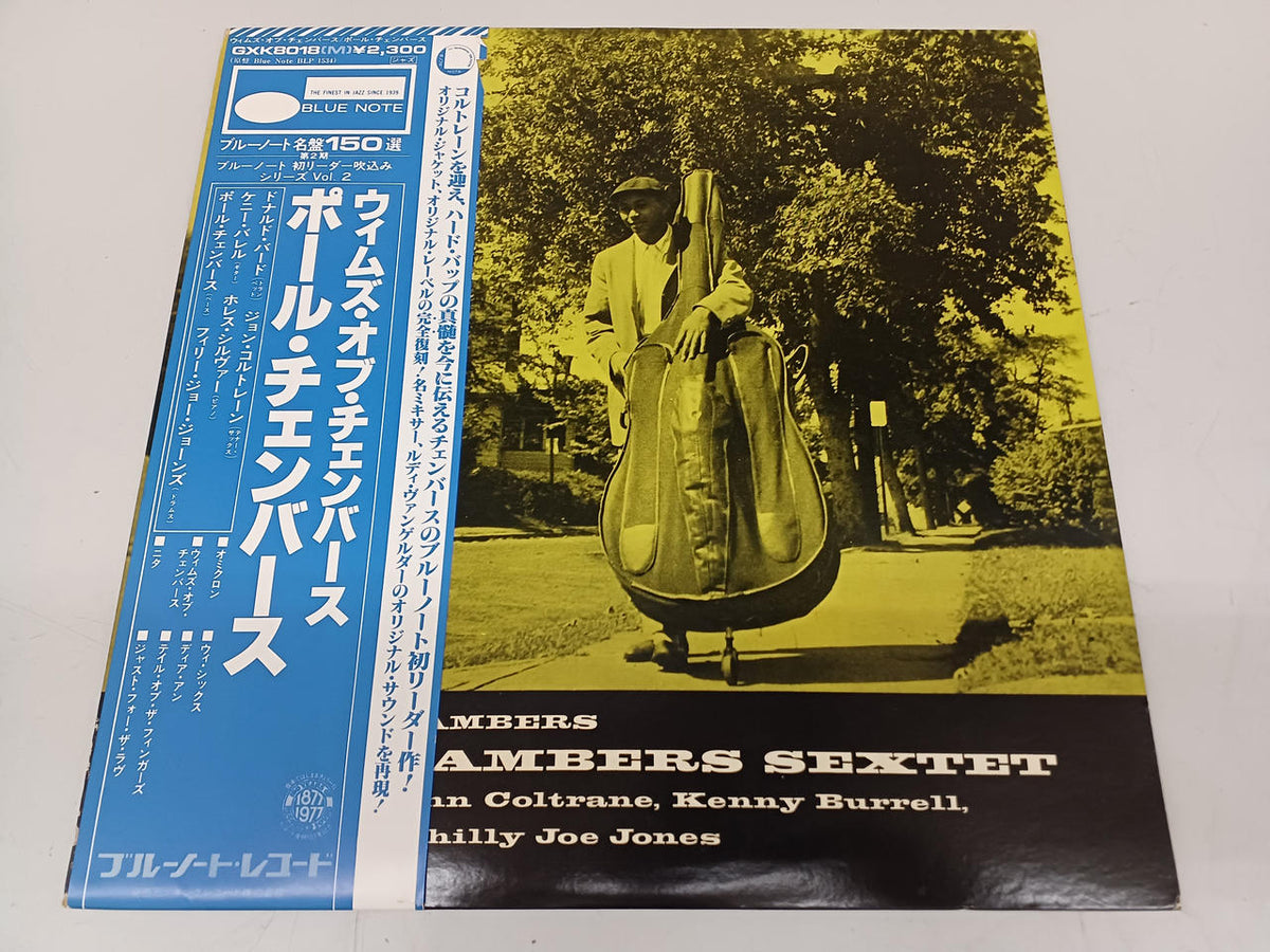 BLUE NOTE RECORDS JAZZ Records PAUL CHAMBERS / WHIMS OF CHAMBER