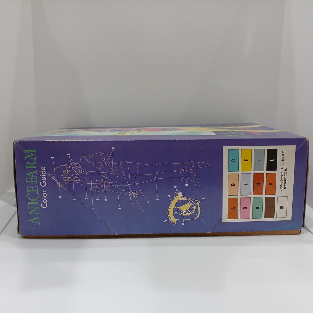 Kaiyodo Sonic Soldier Borgman Anis Farm - Banzai Thrifting | BanzaiHobby