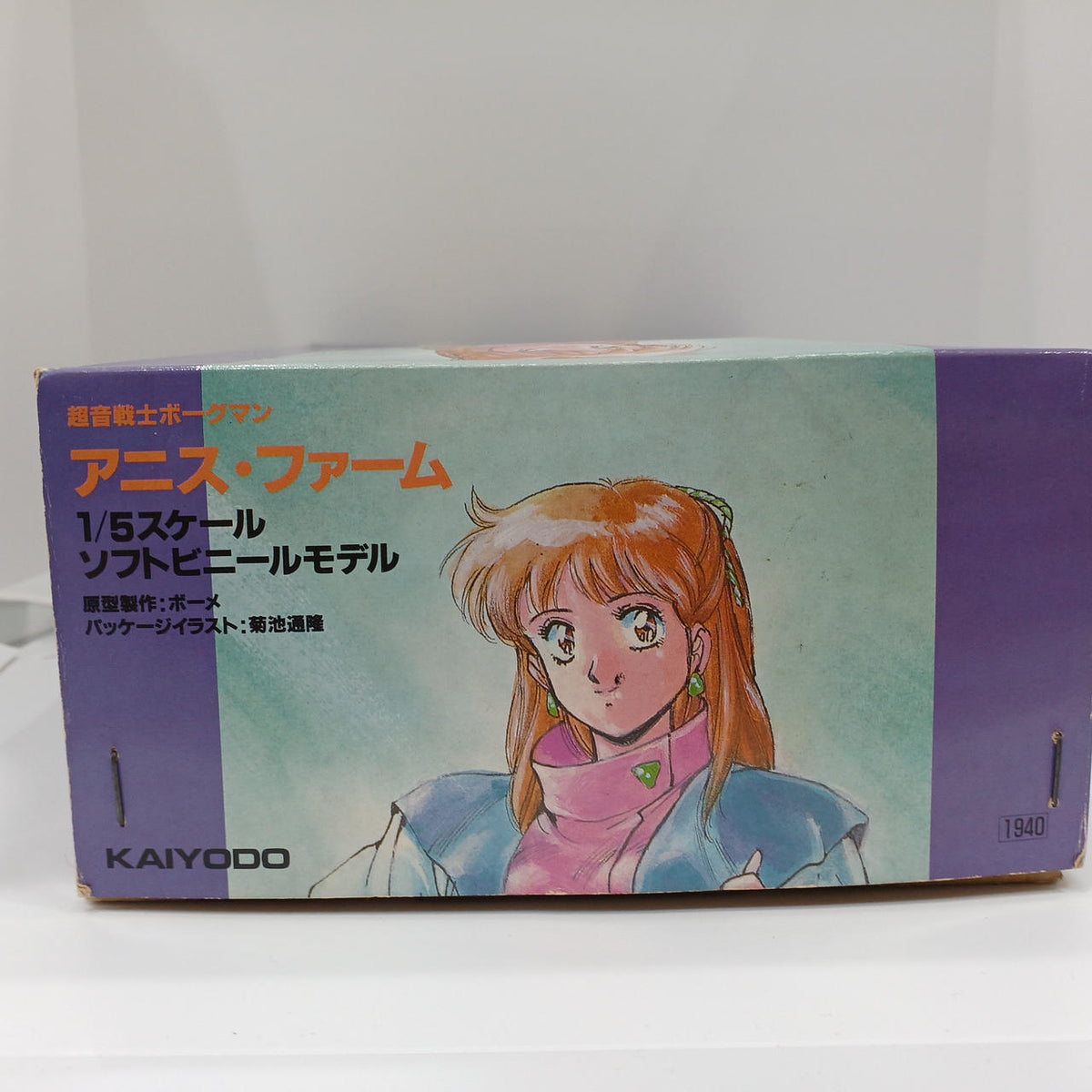 Kaiyodo Sonic Soldier Borgman Anis Farm - Banzai Thrifting | BanzaiHobby