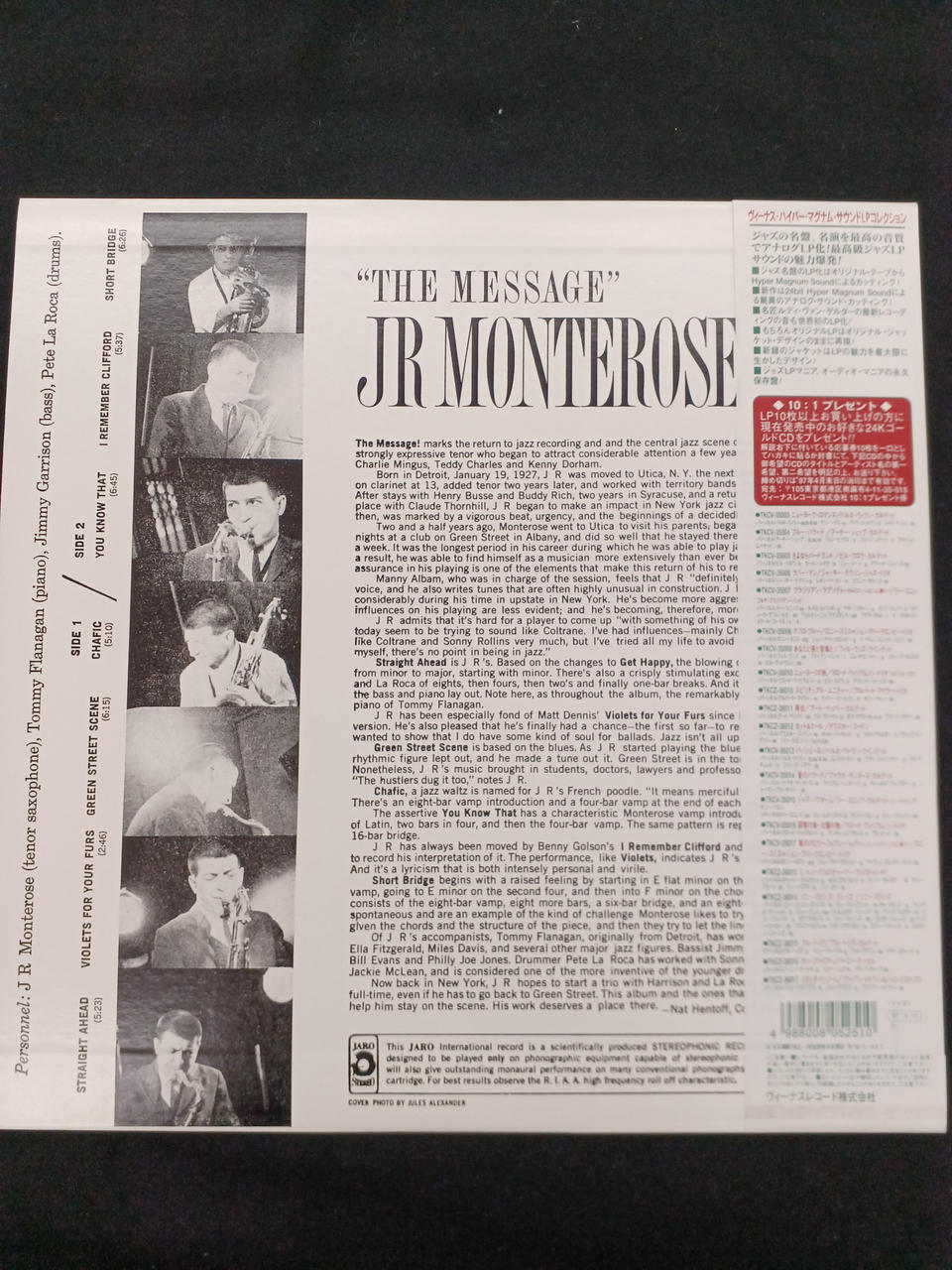 Venus Records The Message JR Monterose The Message JR Monterose