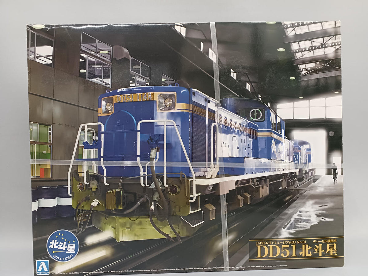 AOSHIMA Diesel Locomotive DD51 Hokutosei 010006-14800-1508SAI - Banzai Thrifting | BanzaiHobby