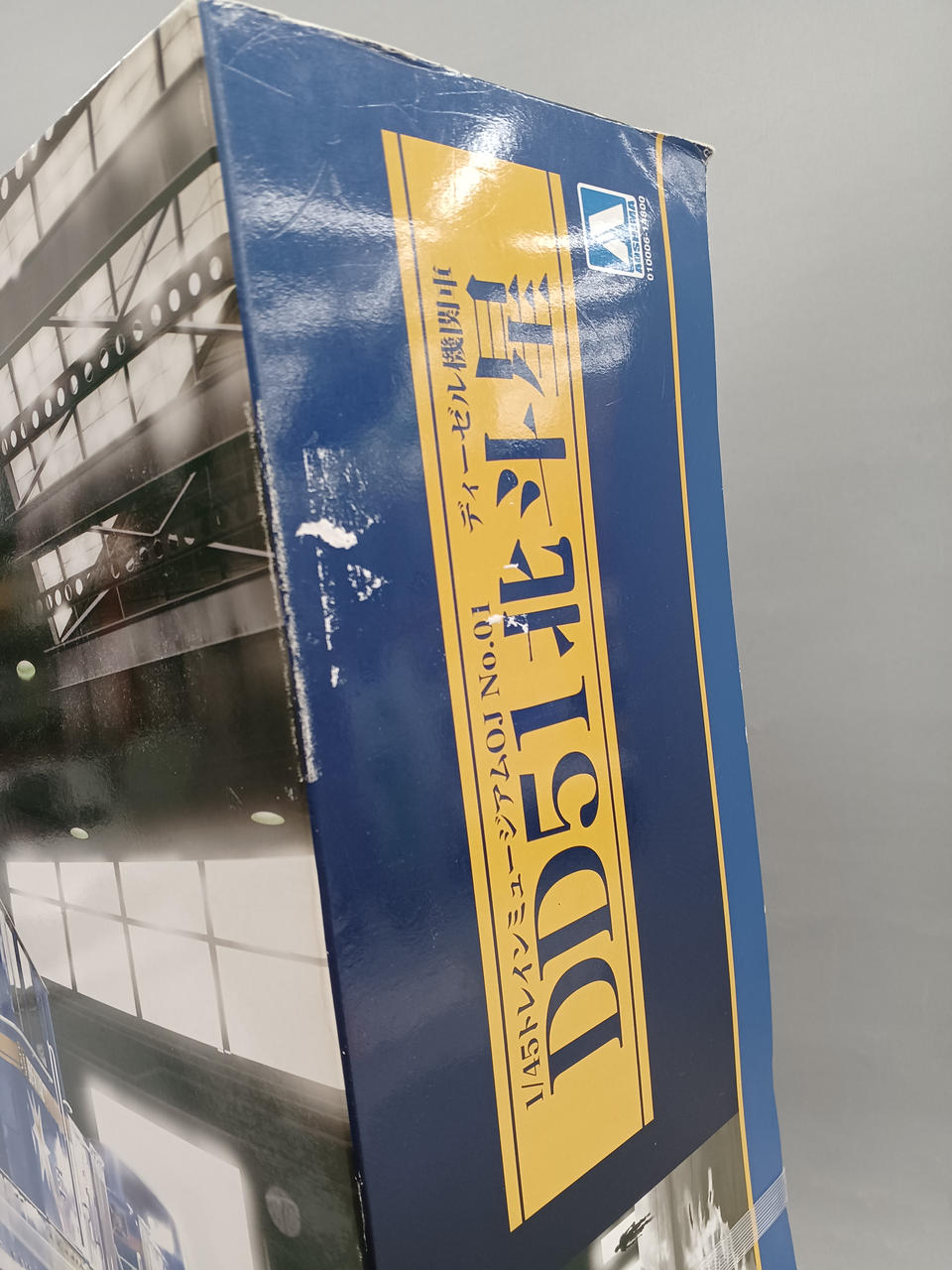 AOSHIMA Diesel Locomotive DD51 Hokutosei 010006-14800-1508SAI - Banzai Thrifting | BanzaiHobby