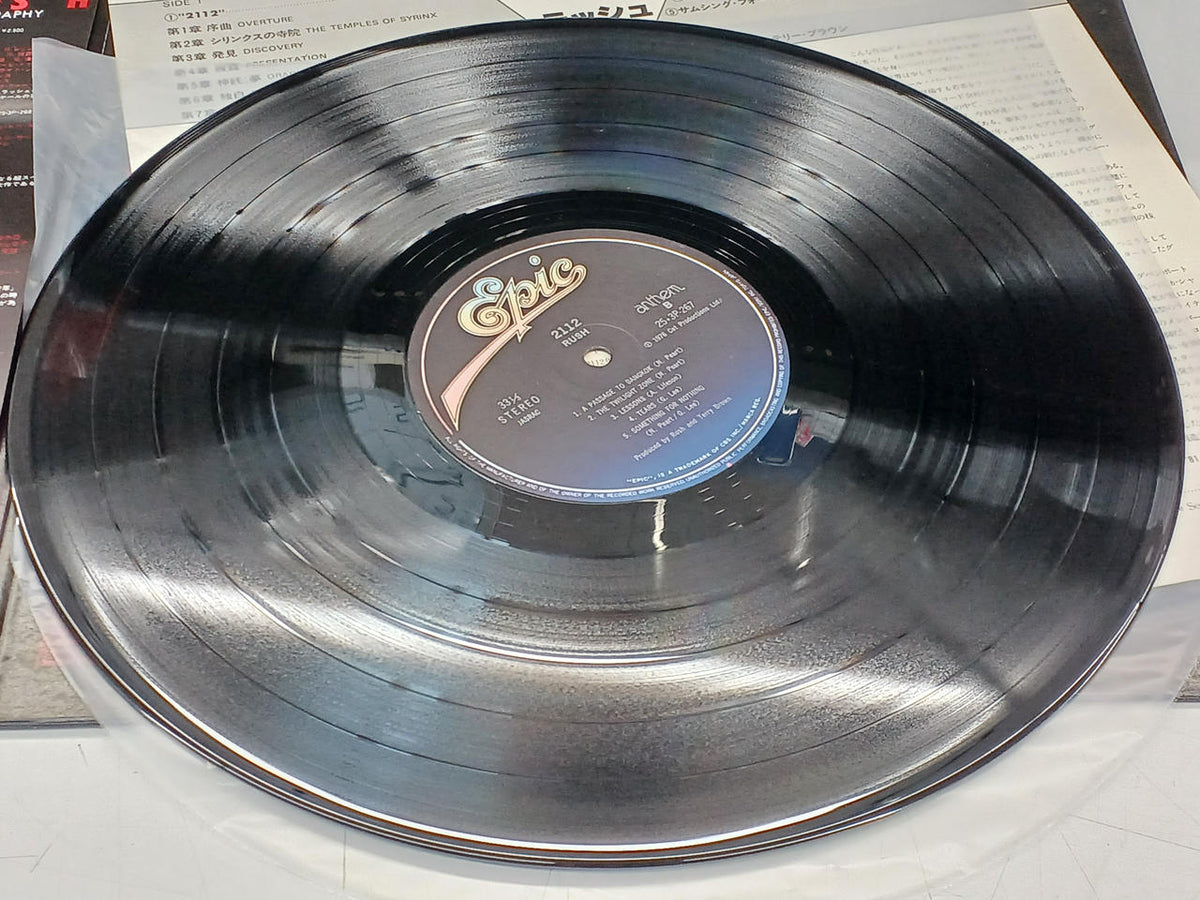 EPIC/SONY LP Record RUSH "Year 2112" 25, 3P-267