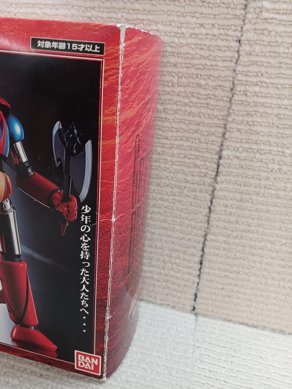 BANDAI Chogokin Soul Getter Dragon