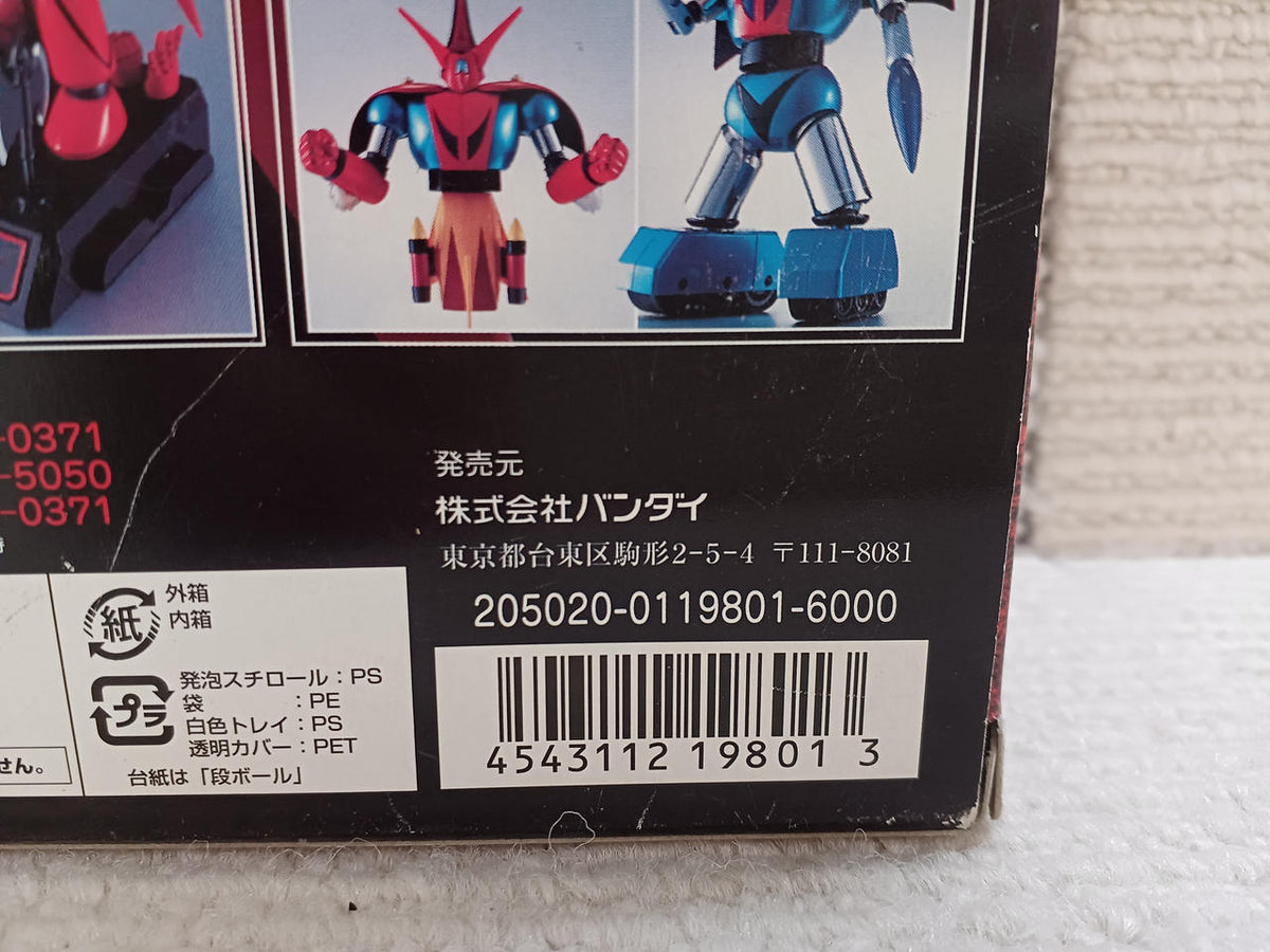 BANDAI Chogokin Soul Getter Dragon