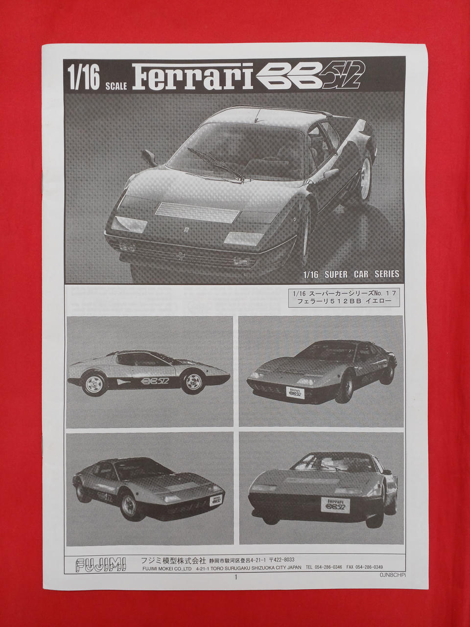 Fujimi Ferrari 512BB 101729