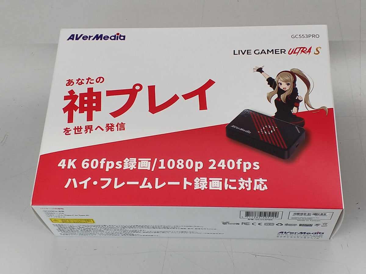 AVERMEDIA Capture Device GC553PRO