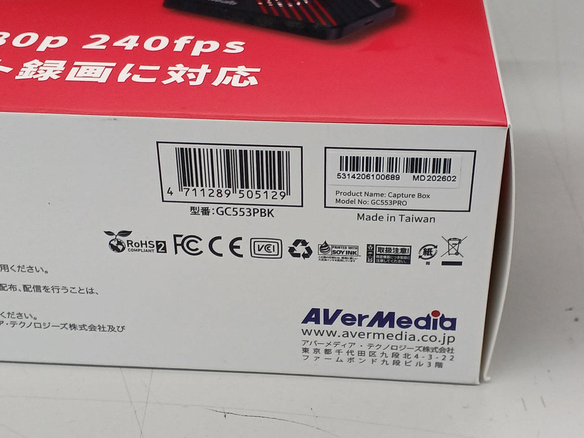 AVERMEDIA Capture Device GC553PRO