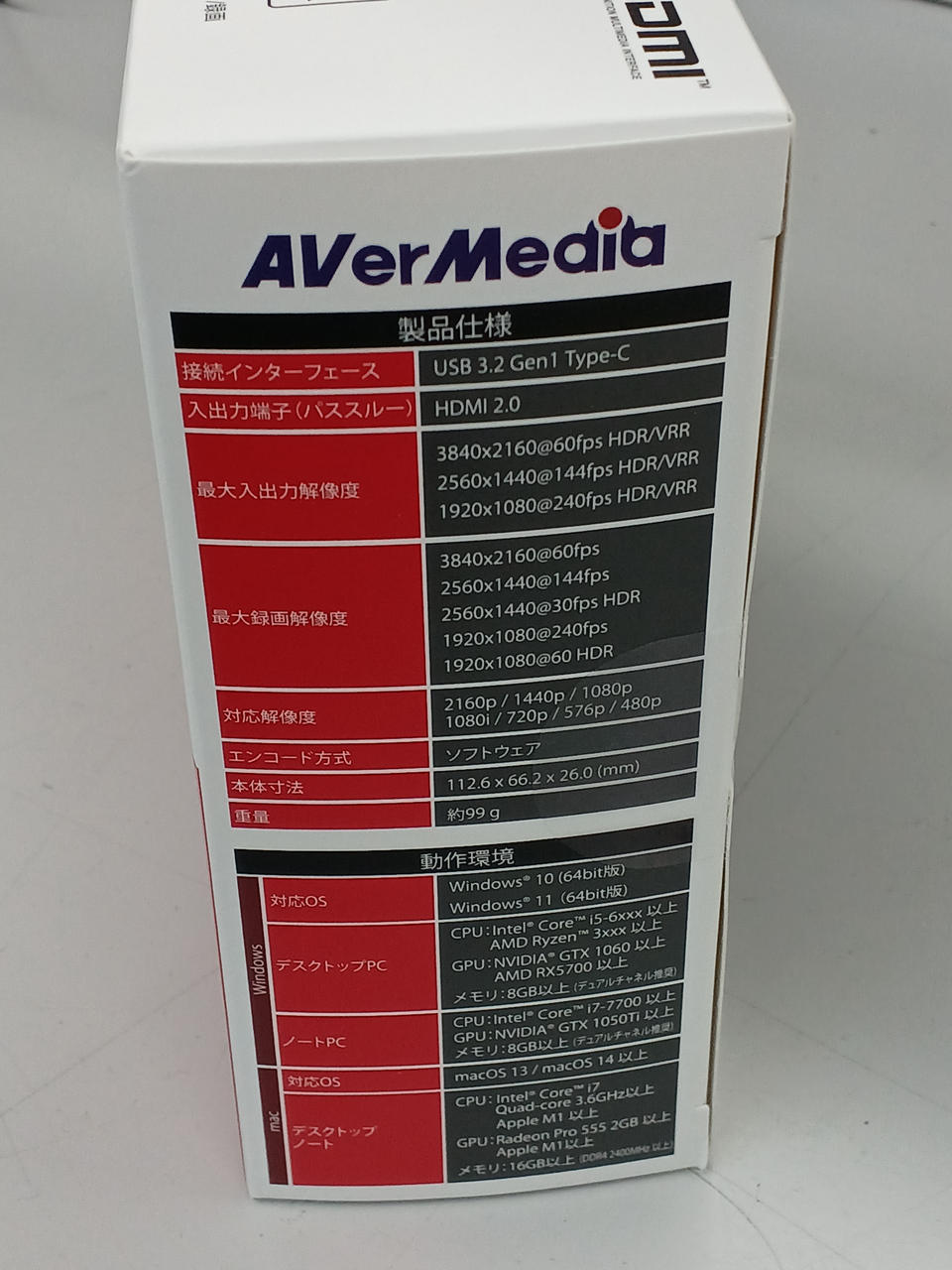 AVERMEDIA Capture Device GC553PRO