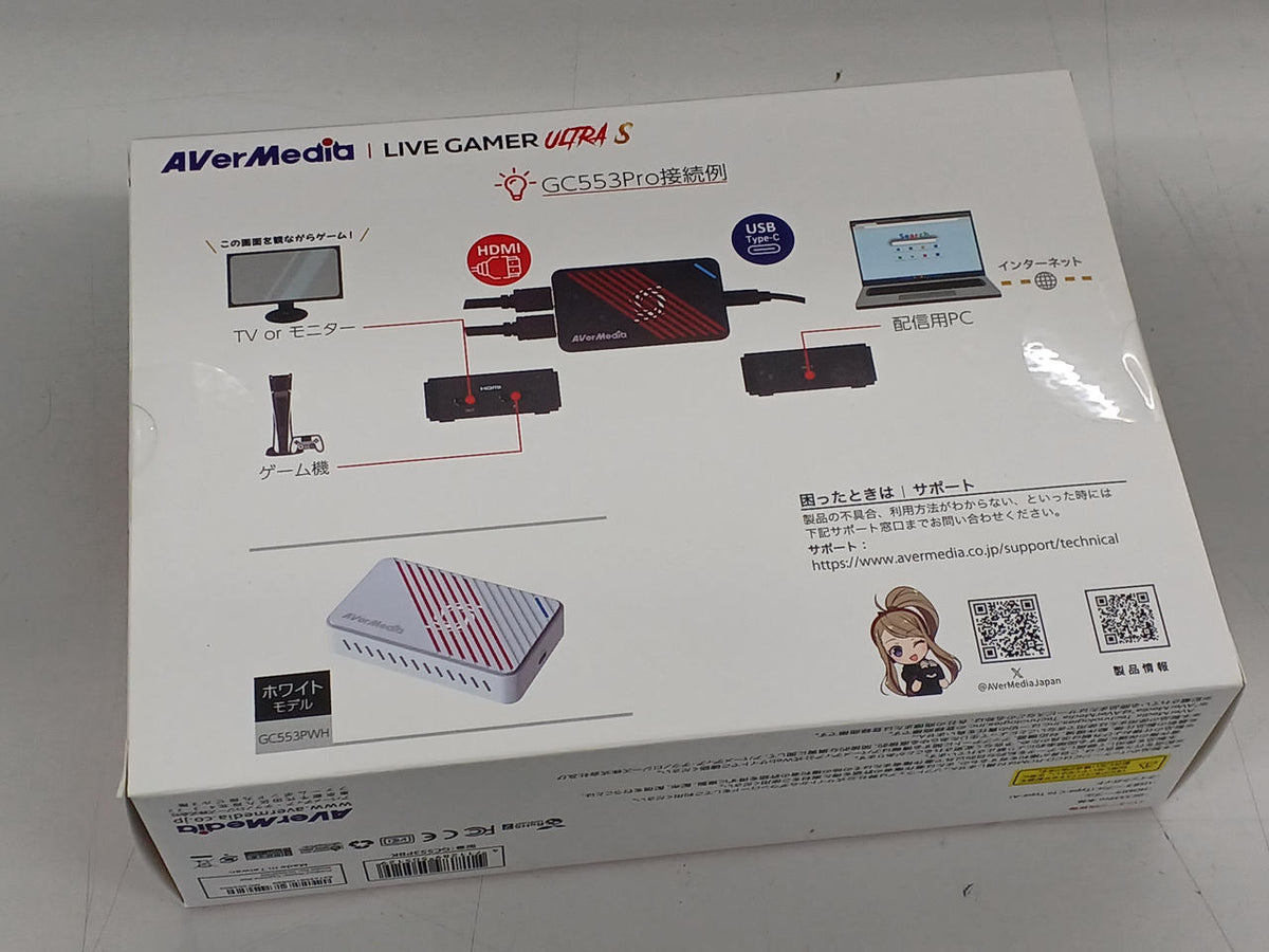 AVERMEDIA Capture Device GC553PRO