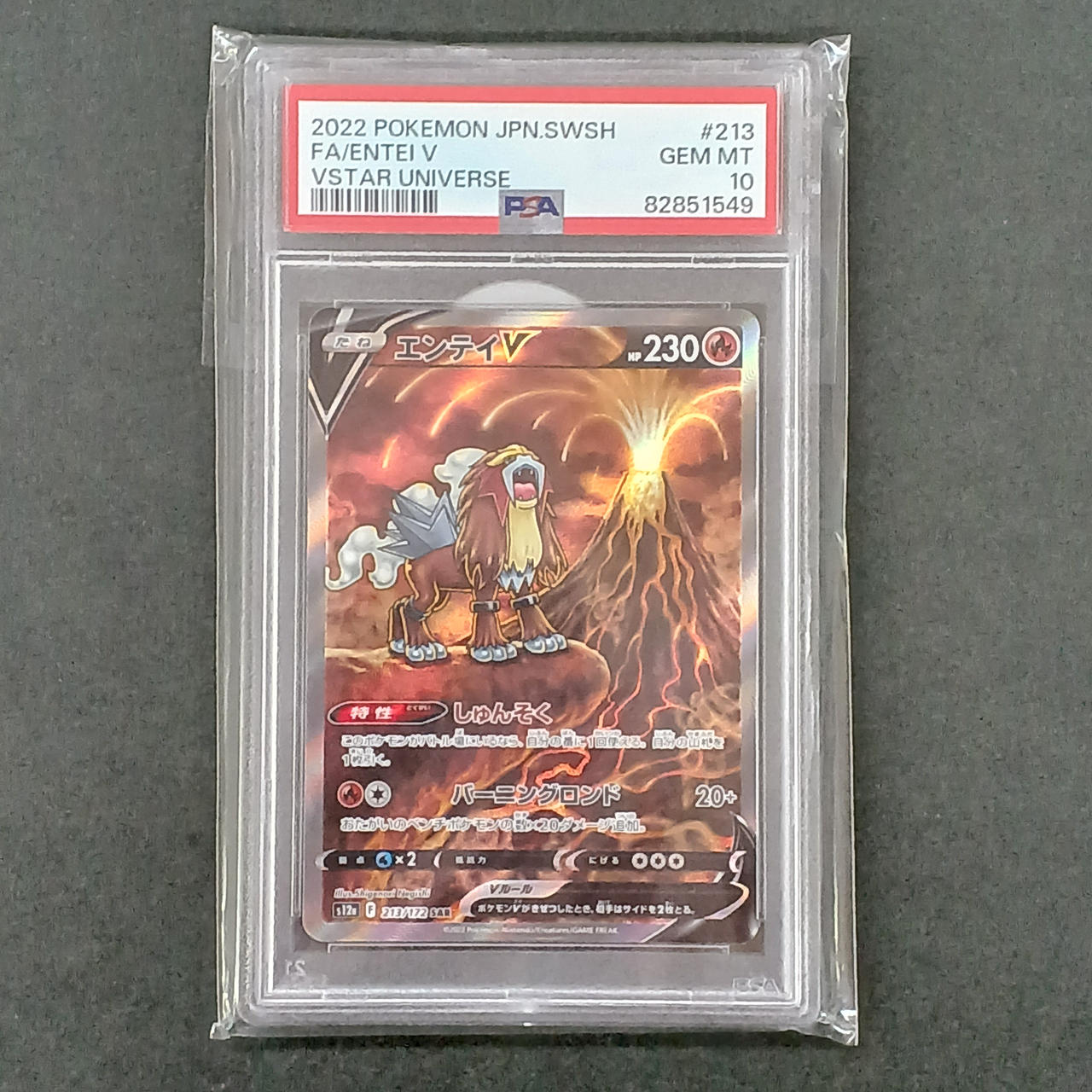 entei v pokemon card Pokémon SAR PSA10 213/172 – BanzaiHobby Black & White: Emerging Powers Includes the Art Insert Pokemon Regice card Like Choose Condition:Lightly Played