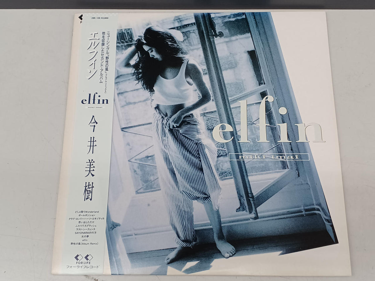 FORLIFE Japanese Music Record Miki Imai / Elfin
