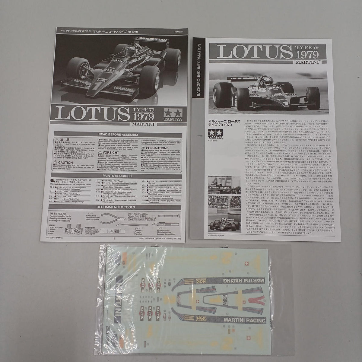 Tamiya Plastic Model 1/20 Martini Lotus Type 79 1979