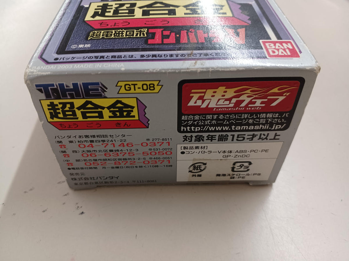 BANDAI THE Chogokin Chodenji Robo Combattler V