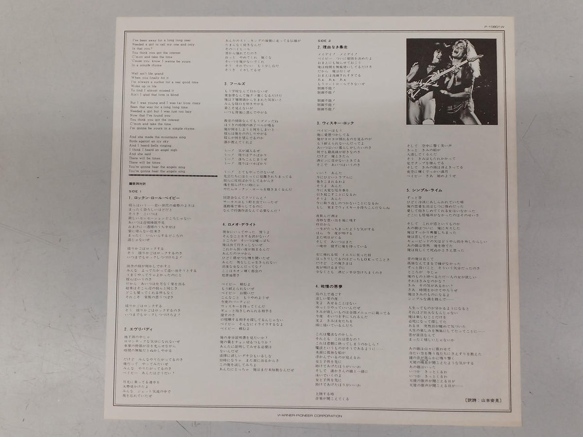 WARNER Western Music Record VAN HALEN / Dark Code