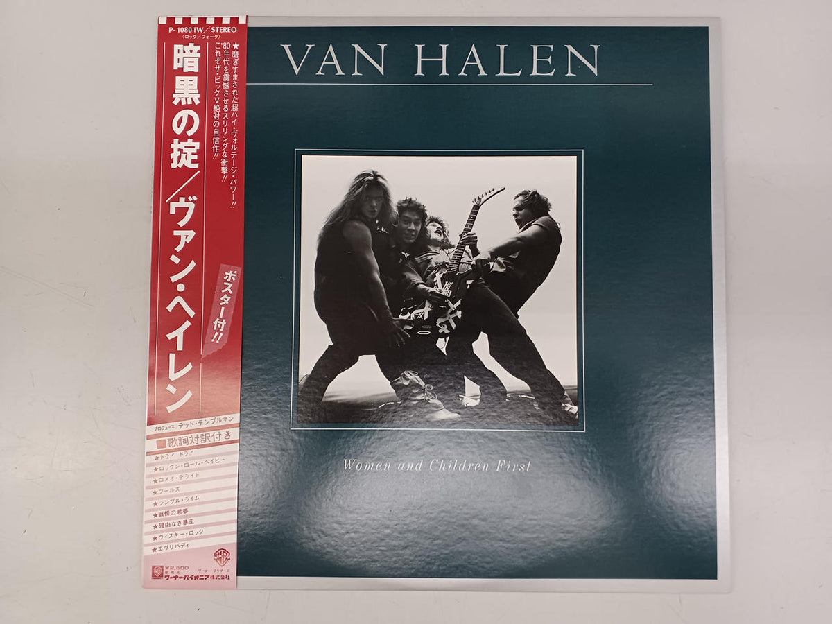 WARNER Western Music Record VAN HALEN / Dark Code