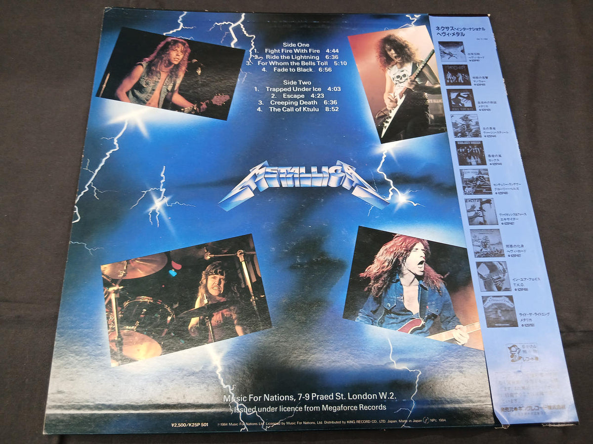 King Records Metallica/Ride the Lightning K25P 501