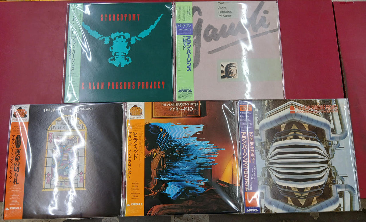 ARISTA RECORDS Record: Alan Parsons Project 5-Disc Set