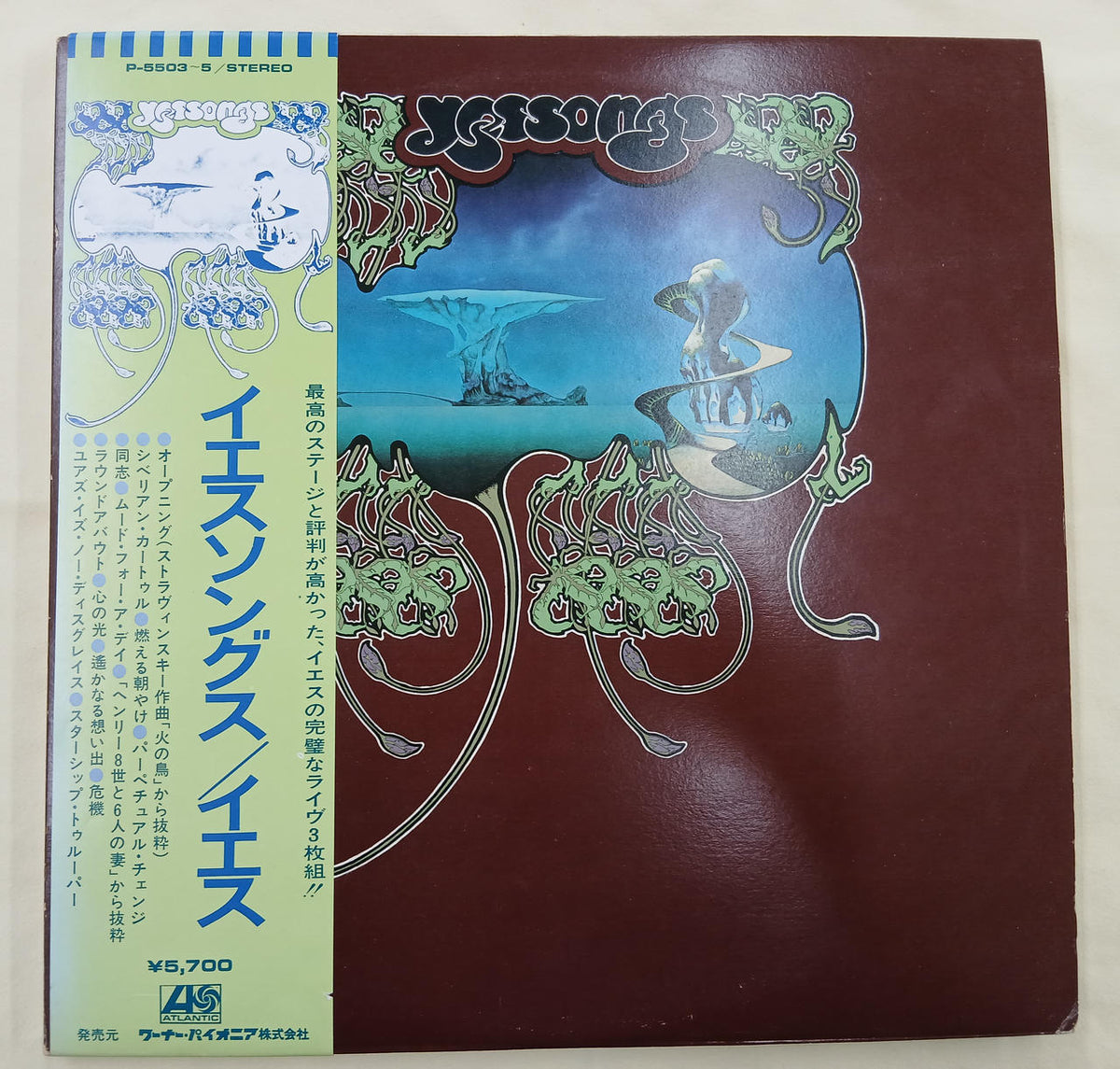 Warner Pioneer Record: Yes Songs