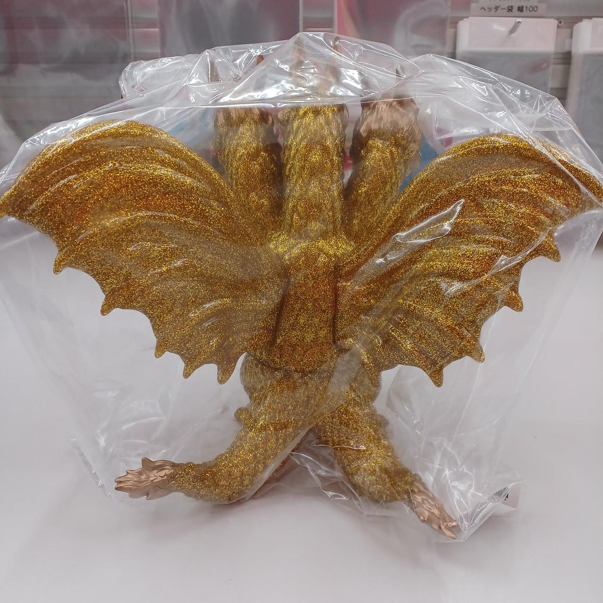 CRAZY BUMP Soft Vinyl King Ghidorah Graveyard Gallery Limited Color