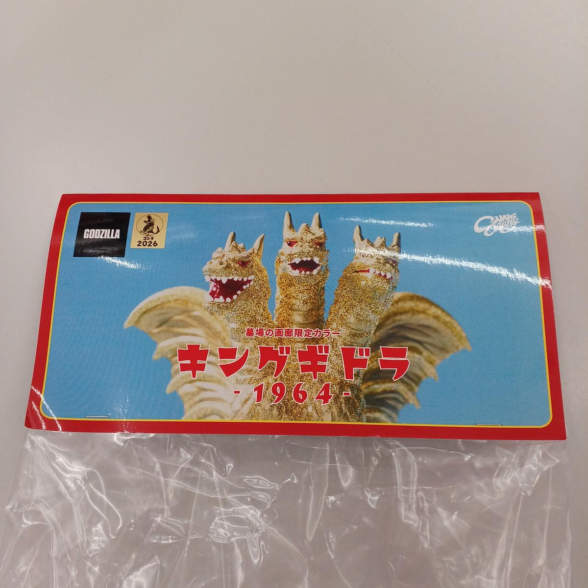 CRAZY BUMP Soft Vinyl King Ghidorah Graveyard Gallery Limited Color