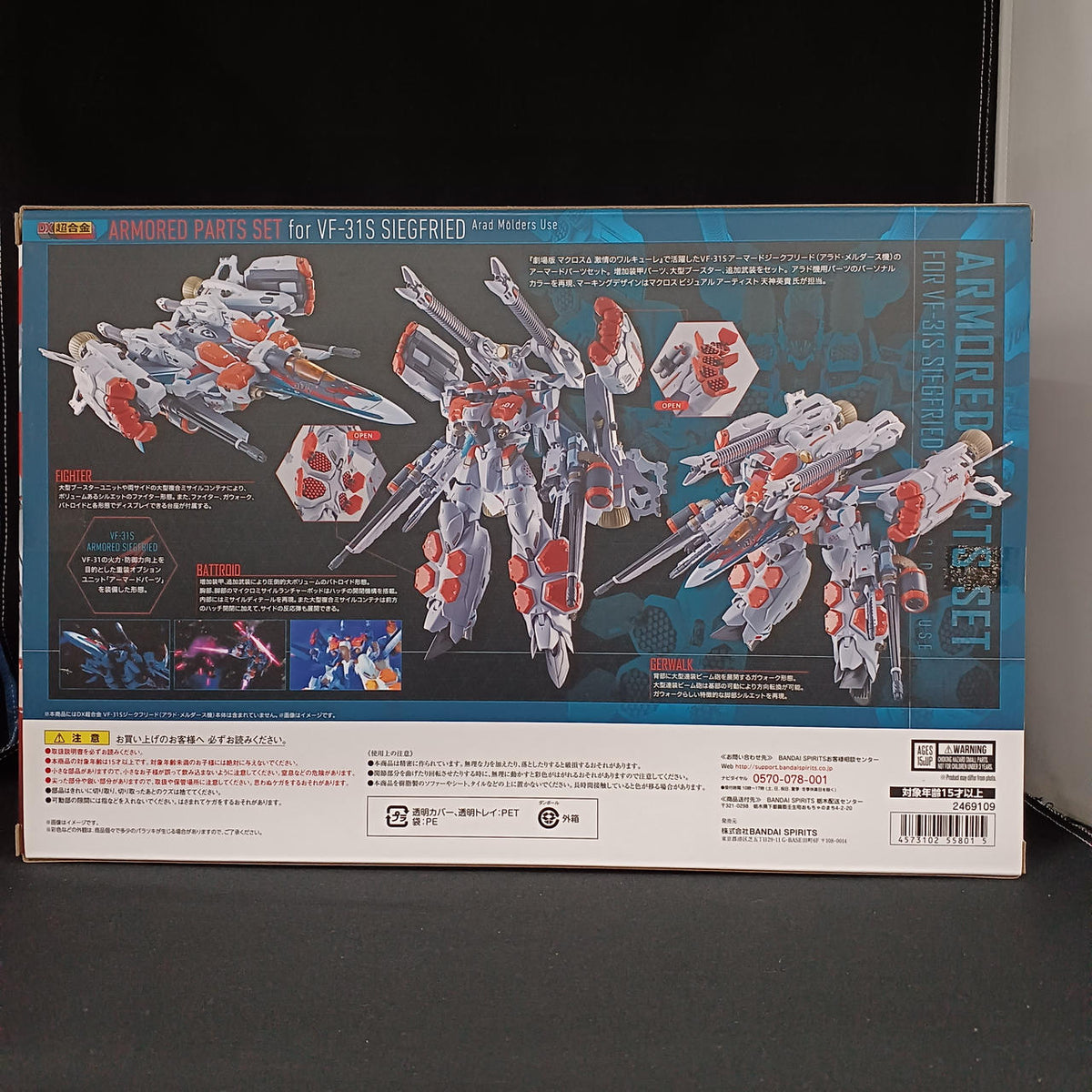 BANDAI DX Chogokin Macross Δ Siegfried