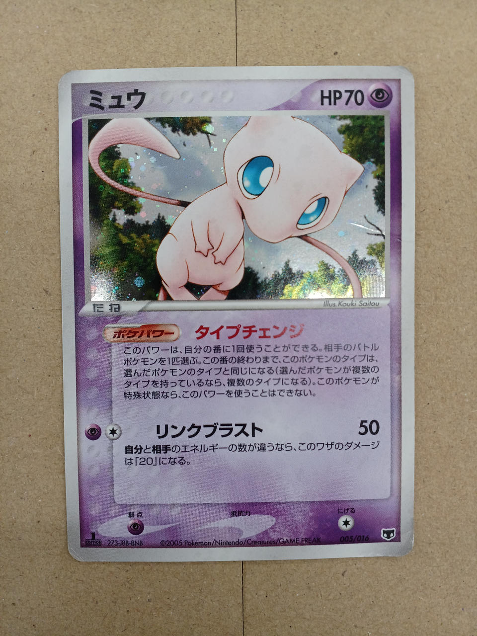 mew first edition pokemon card Single Promotional Deck Option:Limit Break Choose an Evolved Pokemon Lost Origin Booster Box Disney Lorcana India