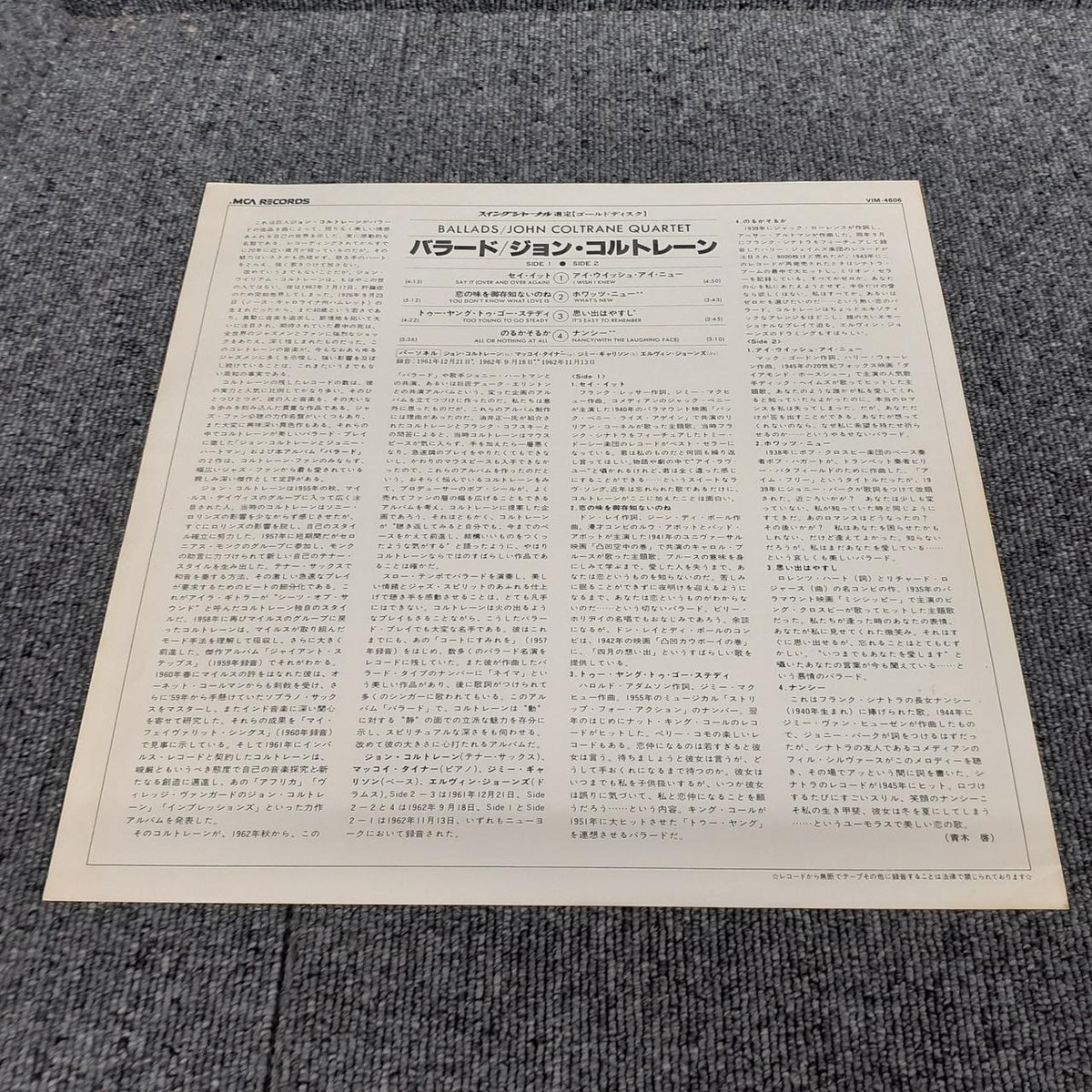 VICTOR Ballad VIM-4606