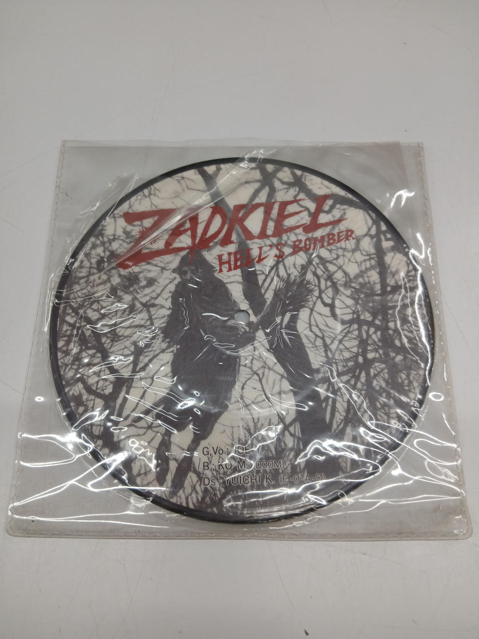 HOLD UP RECORDS ZADKIEL/HELL'S BOMBER NRR-E011