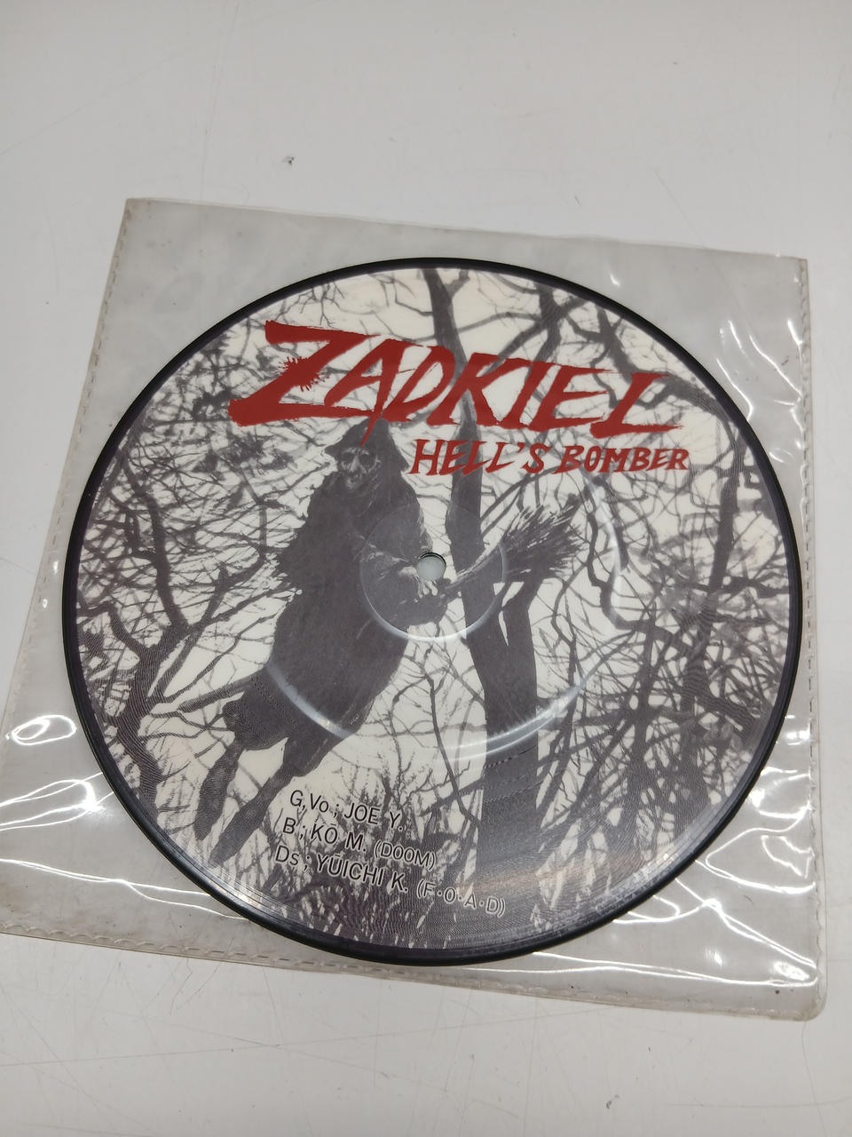 HOLD UP RECORDS ZADKIEL/HELL'S BOMBER NRR-E011
